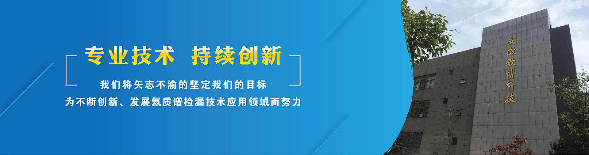案例展示 宅男视频在线免费观看科技